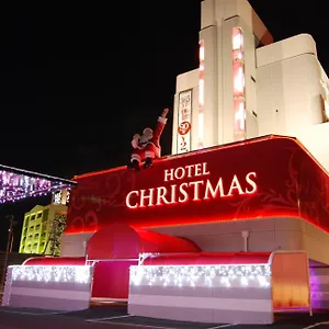 クリスマス（大人専用） 2*, 稲沢市 日本